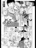 [木谷椎] 泡のお姫様 第1-8話