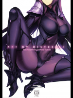 [ほっけばいん!]AH! MY MISTRESS! (Fate Grand Order)