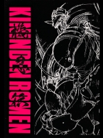 [電撃組系井上組 希有馬屋(井上純弌)] 機忍伝