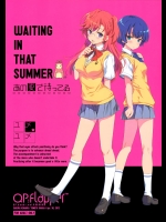 あの夏で待ってるのエロ同人誌_3