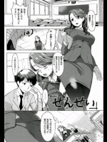 田奈高校カルチャークラブ