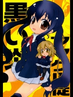 (C76) (同人誌) [ママグル徒] 黒い炎 (けいおん)