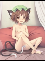 東方　橙