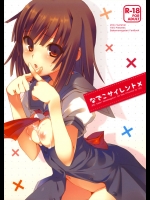 【学生服】【フェラチオ】化物語のエロ同人誌