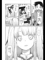 [秋月伊槻] 知らなくてイイコト