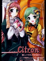 Citron          