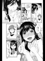同じゼミの女友達にレポートの手伝いとして家に来てもらい催眠術をかけたらあっさりかかるのでえっちなことをしてもらったが、実は・・・