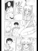 [佐藤茶菓子] Looking For…／前・後編