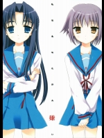 私はあなたが大嫌い          