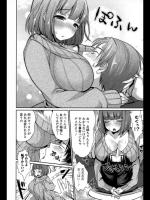 [みさおか] みるくのじかん