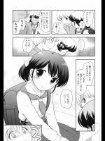 [上田裕] ムリじゃないもん