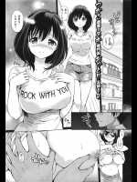 【つかこ】テンプテーション