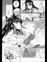 じょしらく