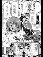 20150325-07