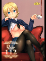 (C91) [Digital Lover (なかじまゆか)] D.L. action 112 (ガールズ&パンツァー)
