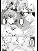 [こっぺ] 陽炎