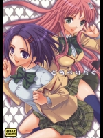 とらべりんぐ          