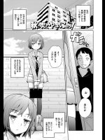 [てりてりお] 秋に吹くゆきにゃっ!