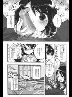[いちはや] ミルキースタディ