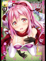 COMICペンギンクラブ 2018年7月号