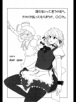 返せないって言うのなら、かわりで払ってもらおうか、○○で。          