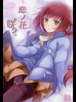 DARKER THAN BLACK -流星の双子-のエロ同人