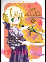 しとろんりぼん9          