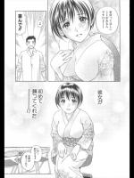 [朝森瑞季] 故郷に咲く花