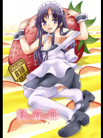 [H.H]みおマイマイ