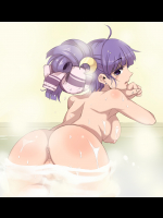 bathass