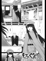 身内に騙された女軍人が大量の媚薬を注射されて処女喪失3Pレイプ！完全に壊されるまで犯され続け、なんとか救出されるも…【あきやまけんた 同人誌・エロ漫画】