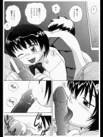 [永井道紀] 千秋