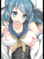 kancolle20141031