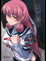 [キャンドゥーなう! (見習い雑兵)] 夜明かしの工廠 (艦隊これくしょん -艦これ-)