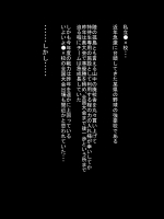 [裏ドラ満貫] ○×校野球部の性欲処理マネージャー