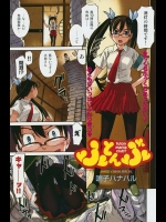 布団部創刊
