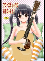 アコースティックにあずにゃんと! (けいおん!)_2