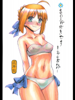 [キングリボルバー]あの人が好きです