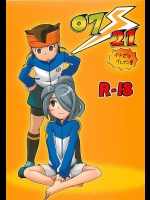 [兄貴漢堂]07-21(イナズマイレブン)