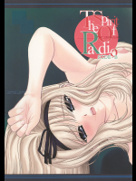 [ディエップ工房]The Spirit Of Radio SIDE-B