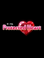 [Protected Heart]JKの輝かしい未来のため、セックスを毎日しています。