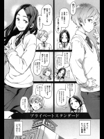 お互い好きなんだがお互い謙遜しあってる二人がある日ラブホテルにいた！？どうしようかと思ってたら手がつながってアソコもつながってましたｗｗｗｗｗ【三巷文 同人誌・エロ漫画】