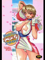 What is This! ナニ? コレ? 2000