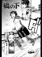 陸上部の先輩女子と付き合ってるが目標タイムを切れないとヌイてもらえないｗｗでも愛撫させるからたまったもんじゃないんだがたまたま歩いてる少年に現場を見られて。。。。【萬蔵 同人誌・エロ漫画】