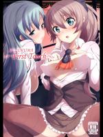 [パリンと割れる (ねよんさん)] SUZUKUMA～First Touch～ (艦隊これくしょん -艦これ-)