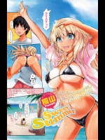 遅れて参加した旅行先で俺を待っていた巨乳褐色美少女と会うなりビーチSEXした結果、そのまま子どもできるまで離してくれそうにない件ｗｗｗ【桐山 同人誌・エロ漫画】