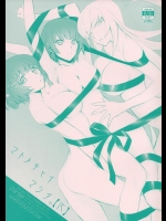 [Bloody Okojo (芥川まんぼう)] マトメチャイマシタ。【化】 (化物語)