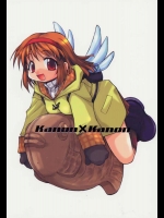 KANON X KANON          