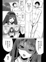 [きんのたま] ガードブレイク