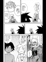 Marine Stimulation 7 [Raw]_2